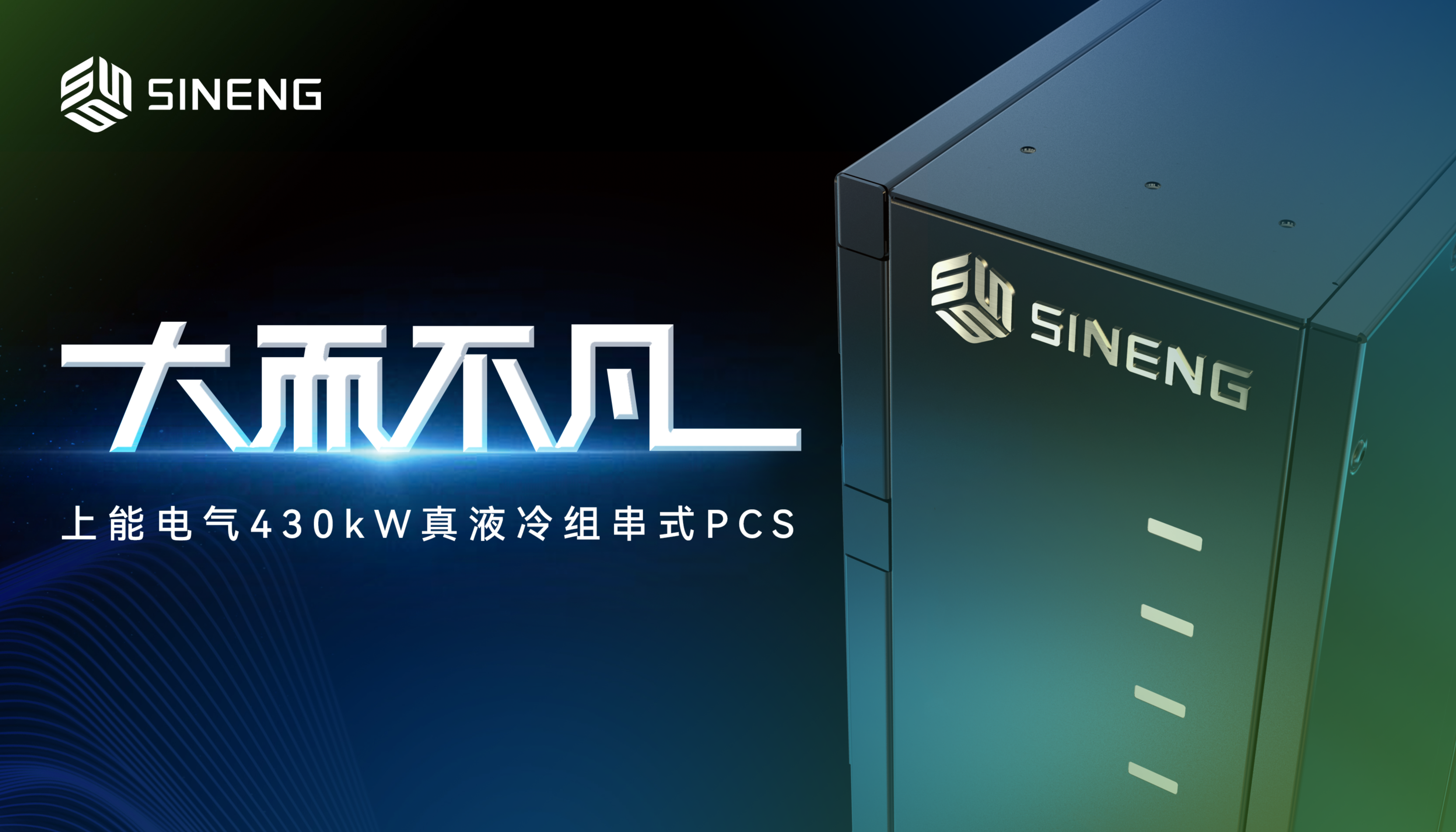 主KV-定稿(1).png